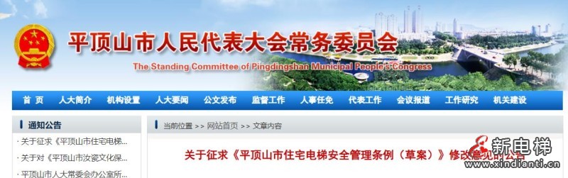 360截圖20240906110101436