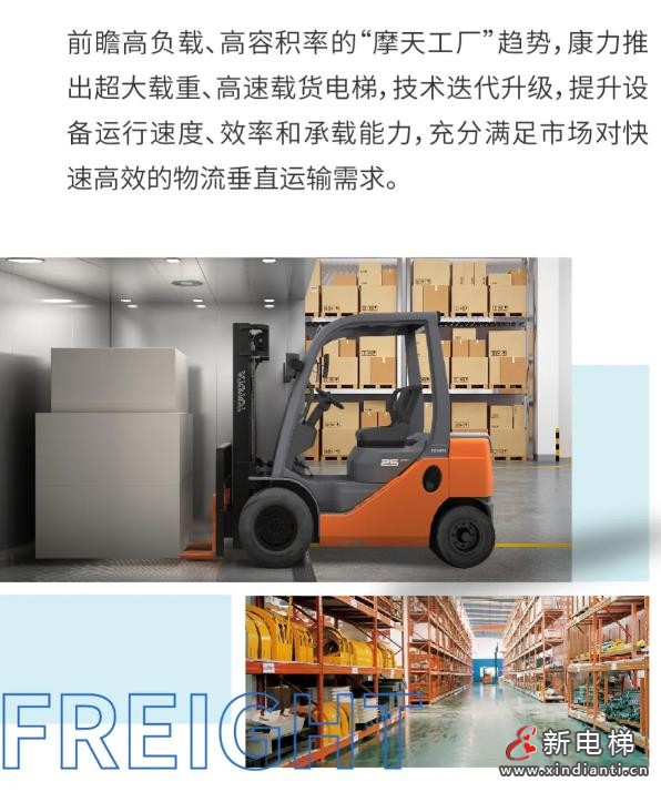 360截圖20240910155430421