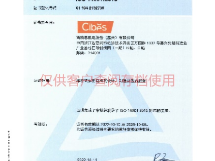 家用電梯行業(yè)的安全科普：保障用戶安全的關(guān)鍵點(diǎn)