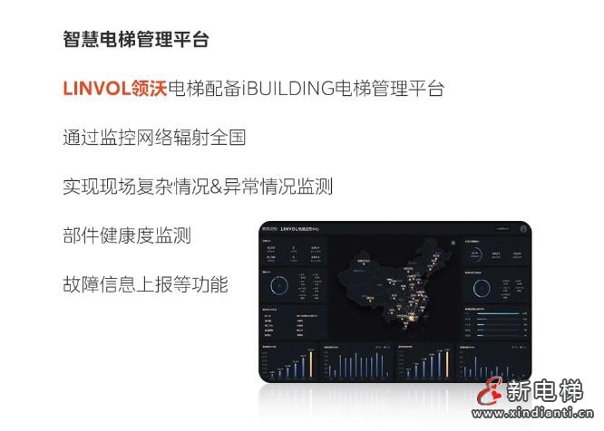 360截圖20240911171530105