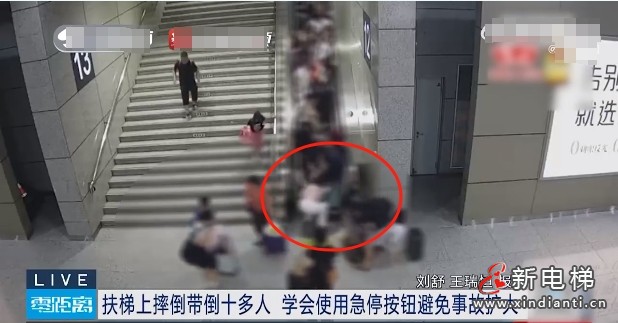 微信截圖_20240912163606