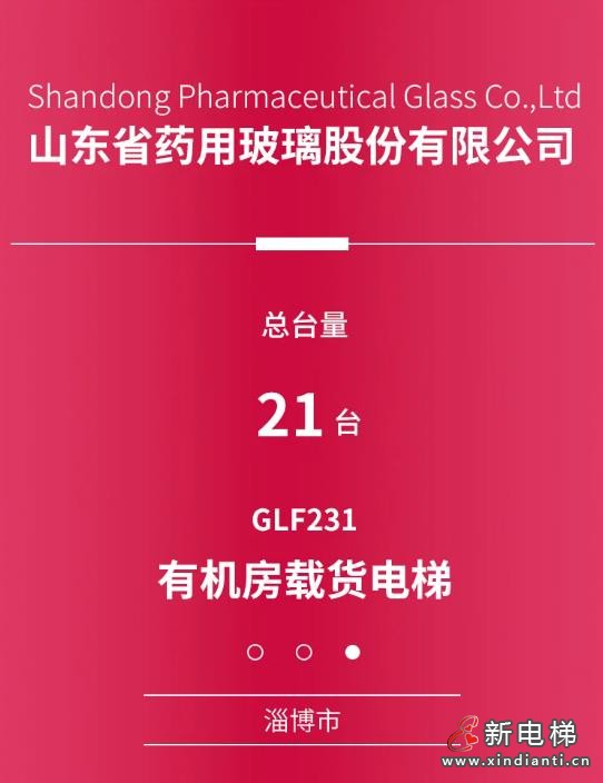 360截圖20240913153038040