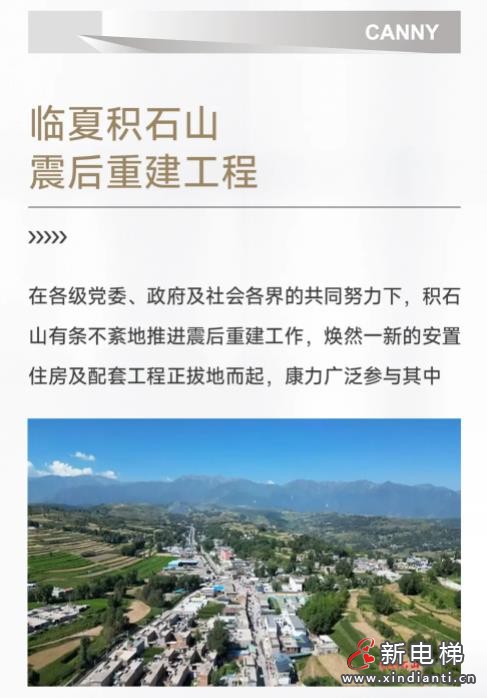 360截圖20240914171444528