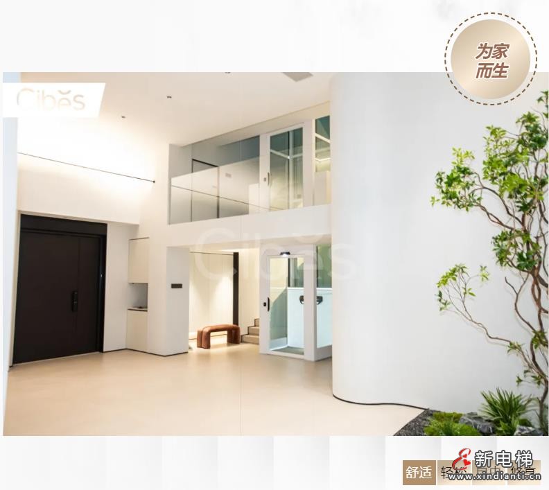 360截圖20240920150223595