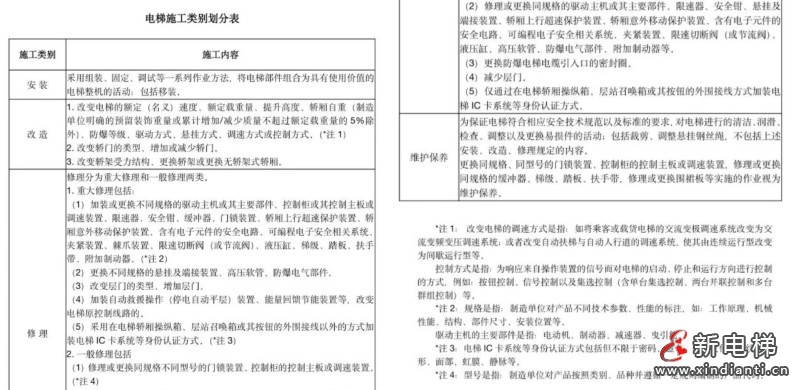 微信圖片_20240926181331