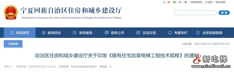 360截圖20240927113313617