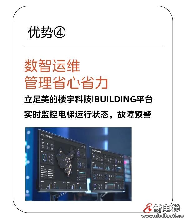 360截圖20240930141752004