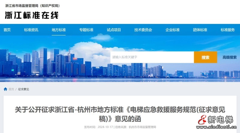 360截圖20241022094609356