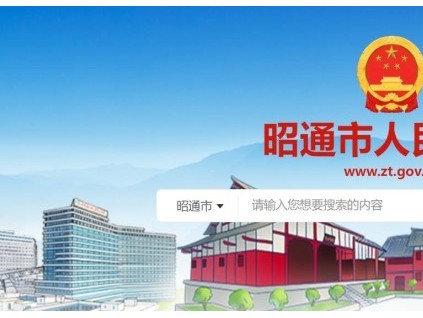 云南省昭通市巧家縣一人拒不執(zhí)行特種設備安全監(jiān)察指令！使用超期未檢測的電梯，被罰9000元