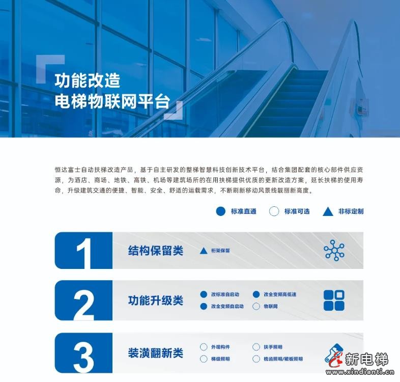 360截圖20241025145235645