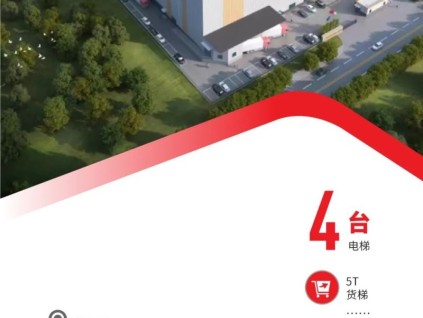 康力5T貨梯出口泰國！