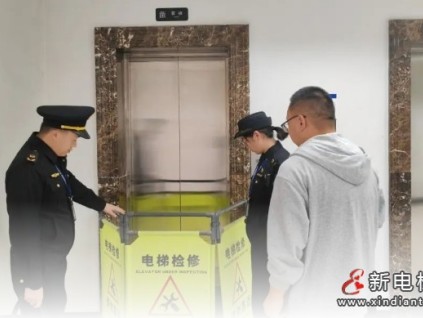 北京海淀：電梯檢測困人案，電梯檢測機構(gòu)被罰5萬元