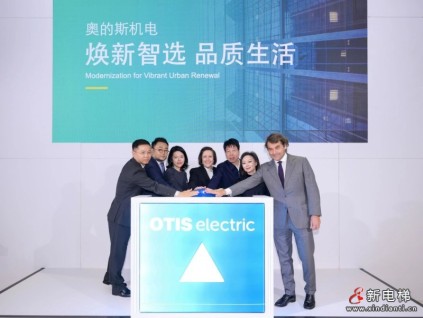 奧的斯機電進博首秀創(chuàng)新產(chǎn)品 助力城市更新