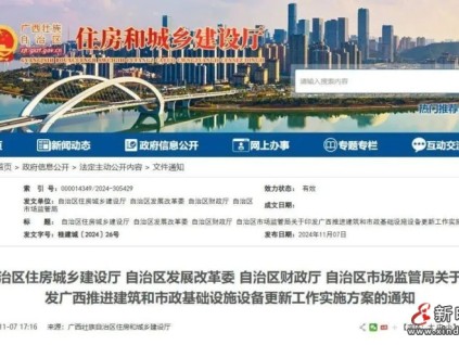 廣西推進(jìn)兩種類型的電梯更新，包括住宅老舊電梯更新和既有住宅加裝電梯