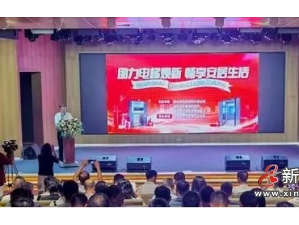 廣東汕頭符合條件的老舊住宅電梯更新每臺定額補(bǔ)貼15萬元！