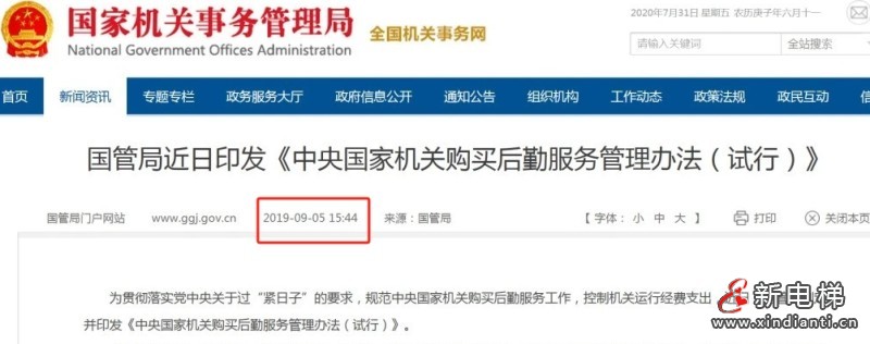 微信圖片編輯_20241115104316