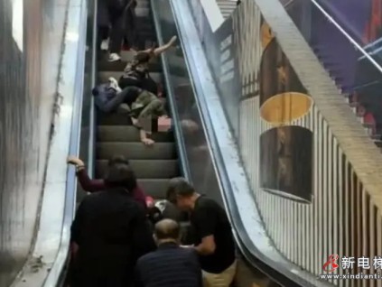 香港尖沙咀發(fā)生一乘客扶梯跌落撞倒多人的意外，導致6人受傷