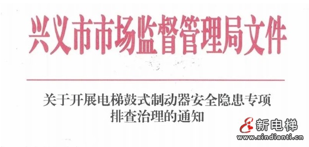 微信截圖_20241125103620