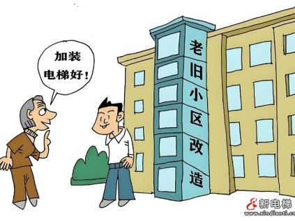 承建方無資質(zhì)致電梯項目停工 廣東法院調(diào)解促成電梯項目圓滿解決