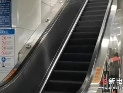 上海市民見義勇為救助一位即將在扶梯上摔倒的老人 被救助者拒絕確認(rèn)救助