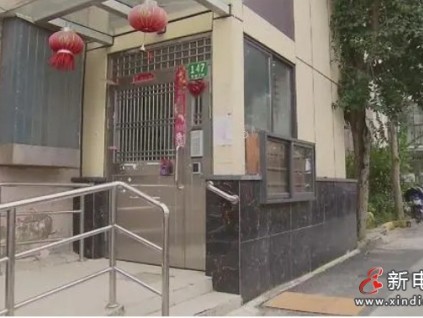 ?加裝公司失聯(lián) 電梯一年內(nèi)故障不斷 長期維保能靠誰？