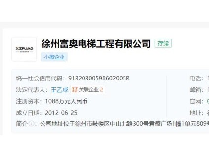 到2025年底，徐州將在全市完成1000臺更新改造