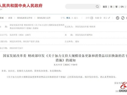 關(guān)于征集更新電梯、舊樓加裝電梯、改造電梯相關(guān)稿件的通知