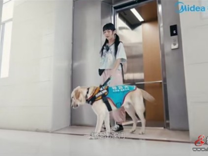 國(guó)際殘疾人日｜美的LINVOL領(lǐng)沃讓出行“無礙”更有溫度