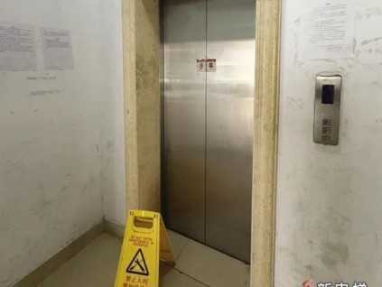 ?？谀承^(qū)電梯停運(yùn)逾10天沒人修，廠家維修也無法給出準(zhǔn)確時(shí)間