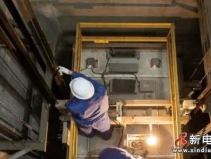 湖州某電梯公司維保電梯沒戴安全帽，當(dāng)事人被罰7萬元！