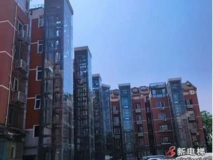 北京海淀區(qū)一小區(qū)經(jīng)多方努力促改造成功新電梯正式上崗