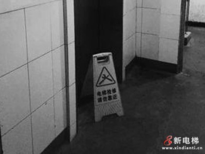 山東煙臺(tái)芝罘區(qū)：煙臺(tái)毓璜頂醫(yī)院項(xiàng)目發(fā)生電梯安裝工高墜事故1人死亡