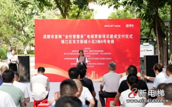 微信截圖_20241212155733