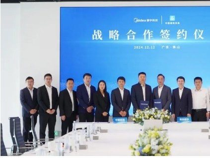 美的樓宇科技與中建四局簽署戰(zhàn)略合作協(xié)議，共贏發(fā)展！