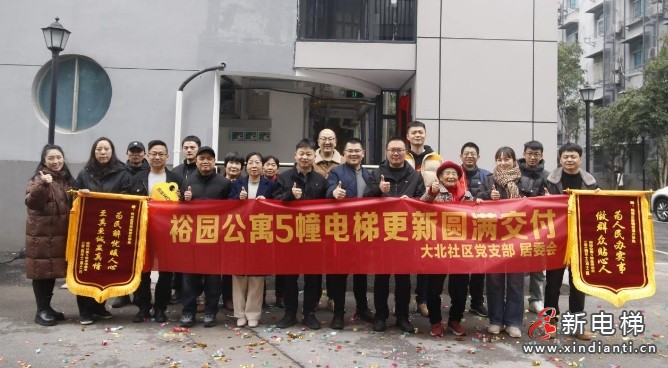 微信截圖_20241216110747