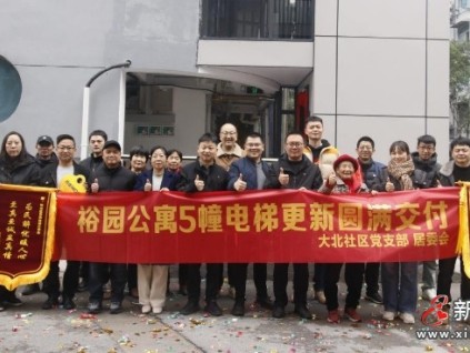 杭州市錢塘區(qū)首個“公交電梯”投入使用