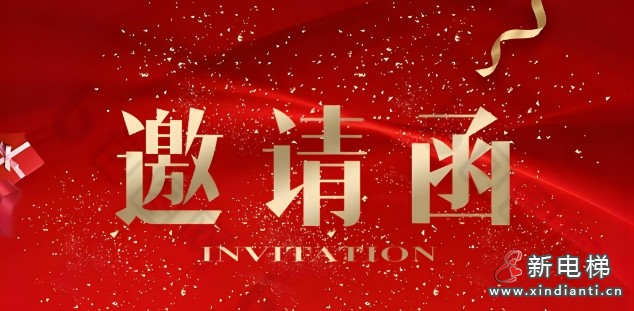 微信截圖_20241216163815