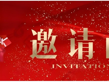 新電梯早新聞2024年12月17日 十一月十七 星期二