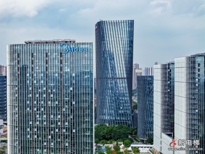 新電梯早新聞2024年12月18日 十一月十八星期三