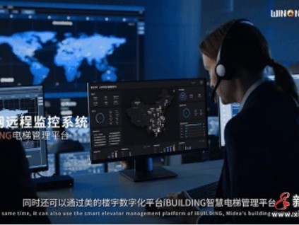 新電梯早新聞2024年12月20日 十一月二十 星期五