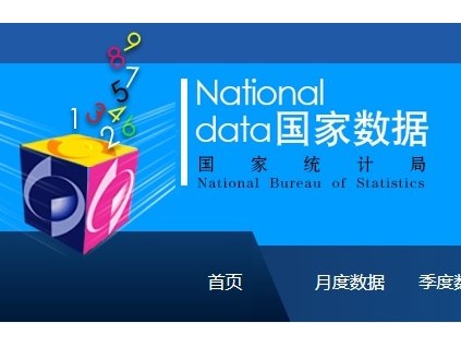 跌幅繼續(xù)擴(kuò)大！11月電扶梯及升降機(jī)產(chǎn)量同比下跌9.2%，1-11月同比下跌8.2%