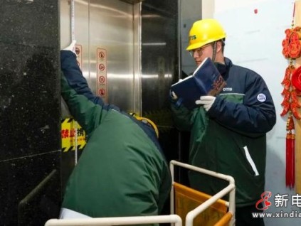 天津2024年利用超長(zhǎng)期國(guó)債更新了584臺(tái)電梯?