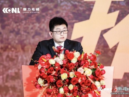 新電梯早新聞2024年12月31日 臘月初一 星期二