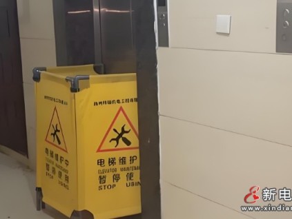 河南洛陽小區(qū)系補(bǔ)償鏈老化斷裂引起電梯故障已停運(yùn)一個(gè)月