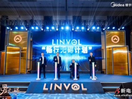 新電梯早新聞2025年1月2日 臘月初三 星期四 新年快樂(lè)！