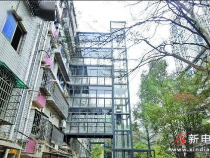 湖南湘潭岳塘區(qū)2024年加裝電梯圓滿(mǎn)收官 補(bǔ)助資金?688萬(wàn)元共完成百臺(tái)加梯