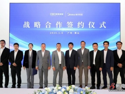 美的樓宇科技與庫(kù)斯家居達(dá)成戰(zhàn)略合作！