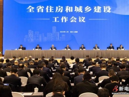 四川省住房和城鄉(xiāng)建設(shè)工作會(huì)議在成都召開(kāi),2025年計(jì)劃增設(shè)既有住宅電梯5000部