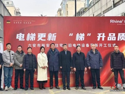 電梯更新，“梯”升品質(zhì)  蘇州萊茵電梯兩大重點(diǎn)項(xiàng)目相繼開(kāi)工