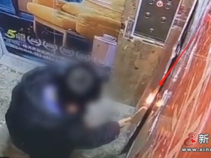 一男孩點(diǎn)燃電梯里的板材?，安徽淮南一小區(qū)電梯轎廂失火